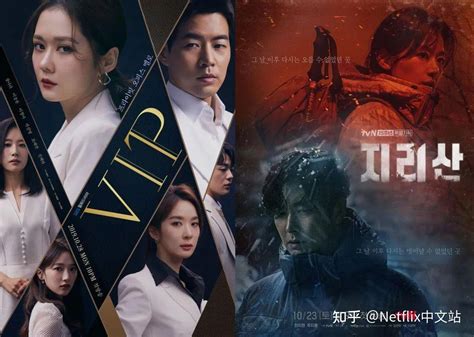 好看嗎|2023年Netflix必追50部高分影集片單！全都是真心推薦。